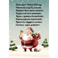 ������� � ����� 2025 ���, ����� ��� ��� ��� ������