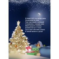 � ����� 2025 ��� ����� ����� ���������� �� ����.