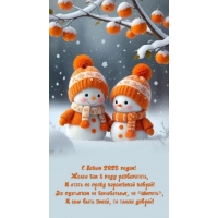 � ����� 2025 �����! ����� ��� � ���� �����������