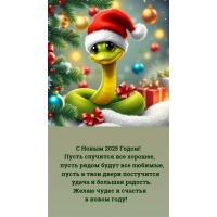 � ����� 2025 �����! ����� �������� ��� �������
