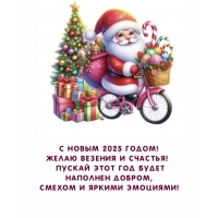 ����� ������� � �������! ������ 2025 ��� ����� �������� ������