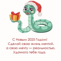 � ����� 2025 �����! ������ ���� ����� ������