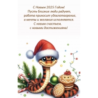 � ����� 2025 �����! ����� ������� ���� ������