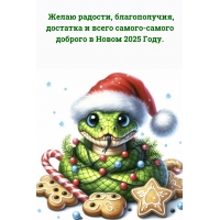 ������������, �������� � ����� ������ ������� � ����� 2025 ����. 