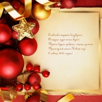 � ����� 2025 �����! �������� ������ ���������