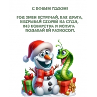 � ����� �����! ��� ���� ��������, ��� �����