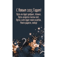 � ����� 2025 �����! ����� �� ����� ������, �����
