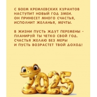 � ���� ����������� �������� �������� ����� 2025 ��� ����.