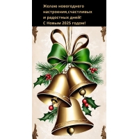 � ����� 2025 �����! ����� ����������� ����������