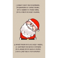 � ����� ����� ���� ����������, ����������� �� ������ �����