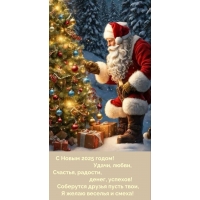 � ����� 2025 �����! �����, �����, �������, �������