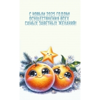 � ����� 2025 �����! ������������� ���� ����� �������� �������!