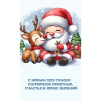 � ����� 2025 �����! ��������� ��������, ������� � ����� ������!