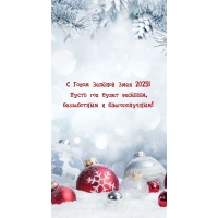 � ����� ������ ���� 2025! ����� ��� ����� ������