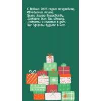 � ����� 2025 ����� ����������, ���������� �����