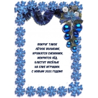 � ����� 2025 �����! ������ ����� ����� ��������