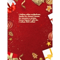 � ����� 2025 ����� ����������, ����� ��� ������� �����