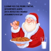 � ����� 2025 ��� ����� �������, ������������ �����.