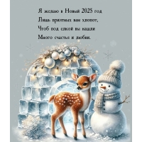 � ����� � ����� 2025 ��� ���� �������� ��� ������