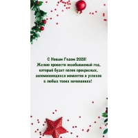 � ����� ����� 2025! ����� �������� ������������ ���