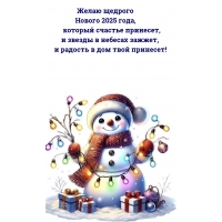 ����� ������� ������ 2025 ����, ������� ������� ��������