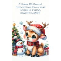 � ����� 2025 �����! ����� ���� ��� ���������� ��������� �������