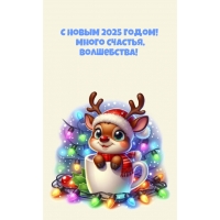 � ����� 2025 �����! ����� �������, ����������!