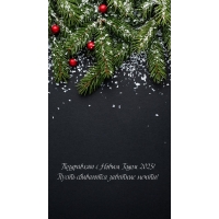 � ����� ����� 2025! ����� ��������� �������� �����!