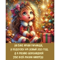 �� ���� ����� ��������, � �������� �� ����� 2025 ���.