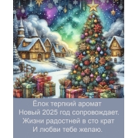 ���� ������� ������ ����� 2025 ��� ������������.