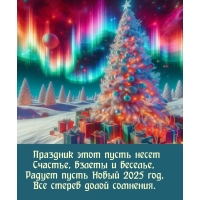 ������ ����� ����� 2025 ���, ��� ������ ����� ��������.