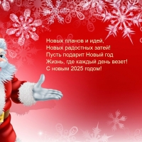 � ����� 2025 �����! ����� ������ � ����
