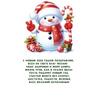 � ����� 2025 ����� ����������, ���� �� ����� ���� �����