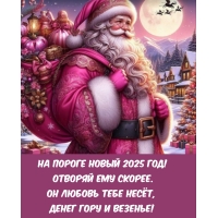 �� ������ ����� 2025 ���! ������� ��� ������.