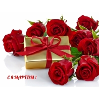 � 8 ������!