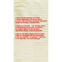 � ����, ��� �� ������� �� ����