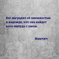 ��� �������� � ���������� � �������, ��� ��� ������ ����-������ � ����. 