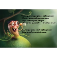 ������� � ������� ������ ������ �� ���