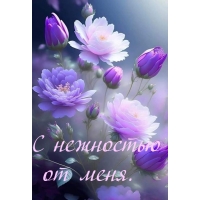 � ��������� �� ����.