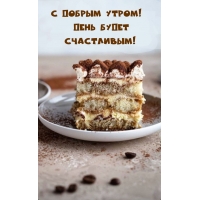 � ������ �����! ���� ����� ����������!