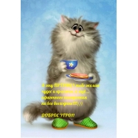 � ��� ������� ���� ����� ����� � �������, � ���...