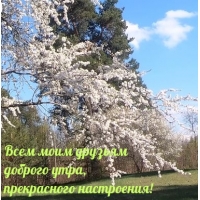 ���� ���� ������� ������� ����, ����������� ����������!