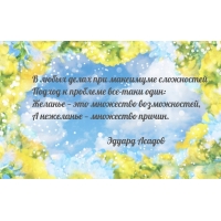 � ����� ����� ��� ��������� ���������� ������ � �������� ���-���� ����