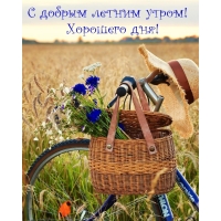� ������ ������ �����! �������� ���!