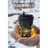 � ������ �����, ��� �������!