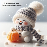 � ������ ����� ����! ����� ������ �����������!