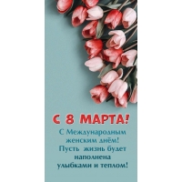 � 8 �����!� ������������� ������� ����!