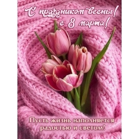 � ���������� �����!  � 8 �����!