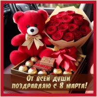 �� ���� ���� ���������� � 8 �����!