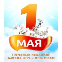 � ��������� ����������! ��������, ���� � ����� �����! 1 ���